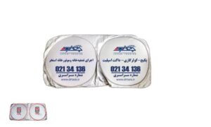 چاپ آفتابگیر ماشین