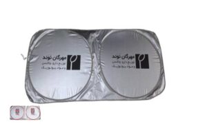 نکات مهم در انتخاب آفتابگیر خودرو به عنوان هدیه تبلیغاتی
